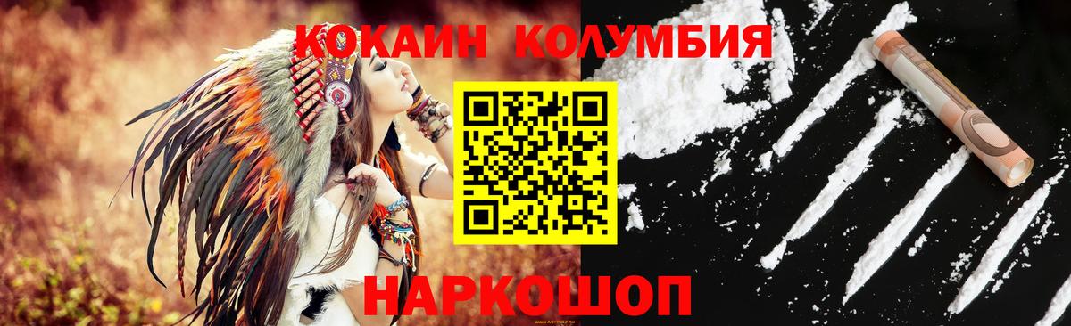 Cocaine Эквадор Большой Камень