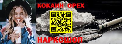 бутират Усть-Илимск