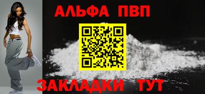 гашишное масло Уссурийск