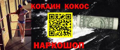 бутират Усть-Илимск