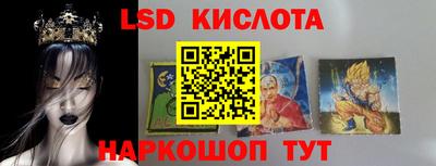 ГАЛЛЮЦИНОГЕННЫЕ ГРИБЫ Усть-Джегута