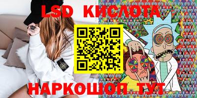 гашишное масло Уссурийск