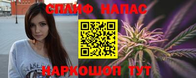 гашишное масло Уссурийск