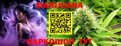 гашишное масло Уссурийск