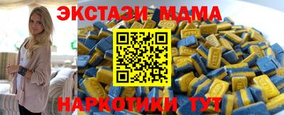 ГАЛЛЮЦИНОГЕННЫЕ ГРИБЫ Усть-Джегута