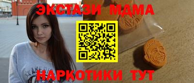 бутират Усть-Илимск