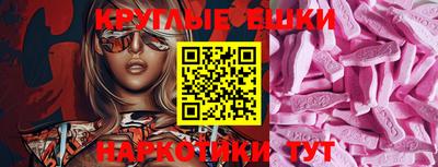 бутират Усть-Илимск