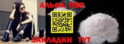бутират Усть-Илимск
