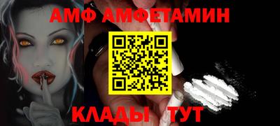 бутират Усть-Илимск