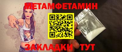 гашишное масло Уссурийск