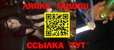 бутират Усть-Илимск