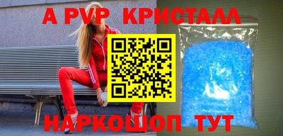 гашишное масло Уссурийск