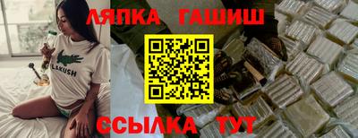 ГАЛЛЮЦИНОГЕННЫЕ ГРИБЫ Усть-Джегута