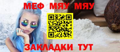 гашишное масло Уссурийск