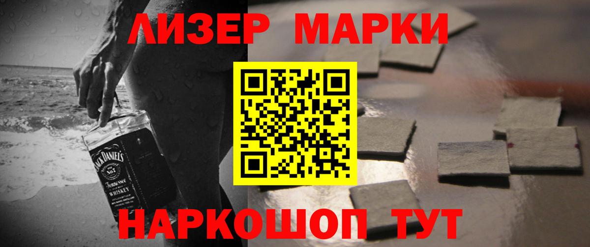 Лсд 25 экстази кислота  Вход с VPN  Большой Камень 