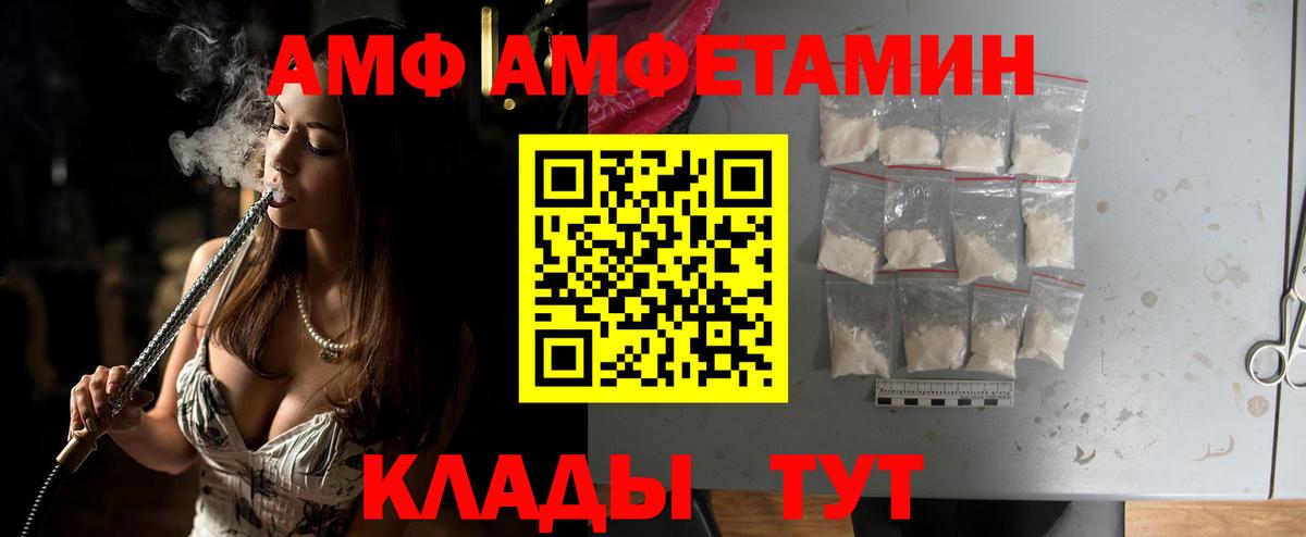 Первитин пудра Большой Камень