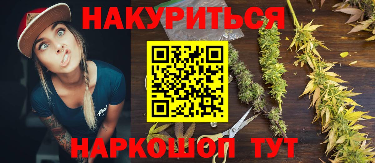 Каннабис MAZAR  Вход с VPN  Большой Камень  Бошки марихуана OG Kush  МАРИХУАНА семена 